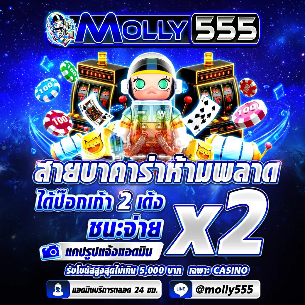 molly555